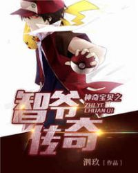 ���汦��֮��ү����