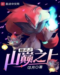 ����֮ɽ��֮��