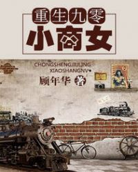 ��������С��Ů