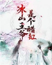 ��ɽ��ү�Ǹ��׸�