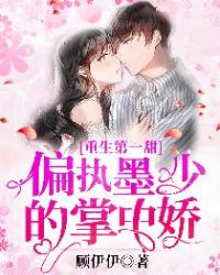 ������һ��ƫִī�ٵ����н�