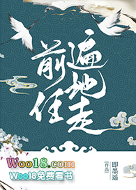 ǰ�α���ߣ���Խ��