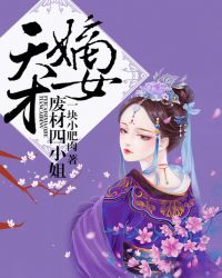 ��ŵ�Ů���ϲ���С��