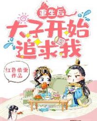 ������̫�ӿ�ʼ׷����