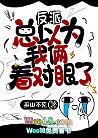 ��������Ϊ�����������ˣ���Խ��