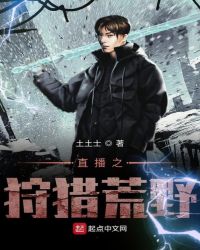 ֱ��֮���Ի�Ұ