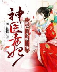 ��ҽ������������ү���ϳ�