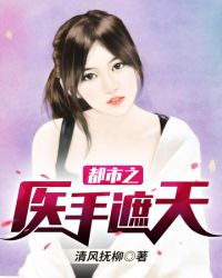 ����֮ҽ������