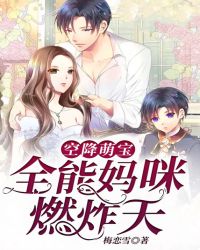 �ս��ȱ���ȫ������ȼը��