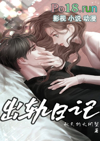 �����ռǣ�NPH)