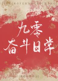 ����ܶ��ճ�