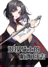 ��������ͬ�ˣ�������ʿ�ĺ�����־