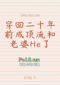 ���ض�ʮ��ǰ�ɶ���������he��