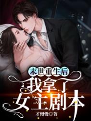 ĩ��������������Ů���籾