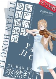 Ҫ��Ȧ�̳мҲ�����ͻȻ����