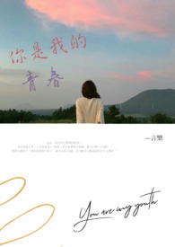 �����ҵ��ഺ