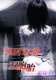 �ھӼҵ�˫��̥��NP��