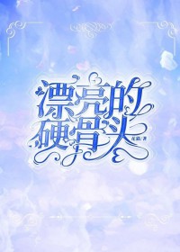 Ư����Ӳ��ͷ