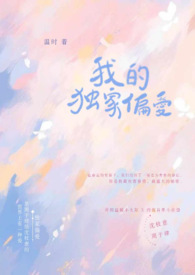 �ҵĶ���ƫ��