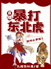 ֱ�������򶫱��������С����