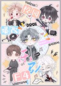 ����У԰�ֶ�F4