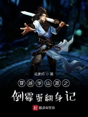 ��Խ��ɽ��֮��ù��������