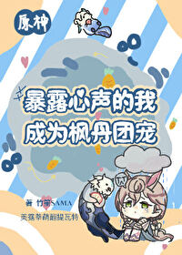 [ԭ��] ��¶�������ҳ�Ϊ�㵤�ų�