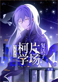 [����] �������ڿ�ѧƬ��������