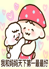 ��������ҹ��ĸŮgl�����٣���Ѫ����