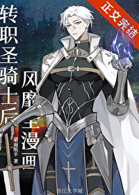 תְʥ��ʿ�����ȫ����