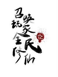 �ٻ���ң�ȫ������