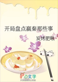 [��ʷͬ��] �����̵�������Щ��