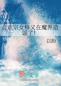 �ϻ���Ů������ħ����ҥ��