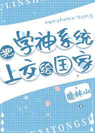 ��ѧ��ϵͳ�Ͻ�