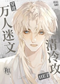 �����������ĺ����乥HE��